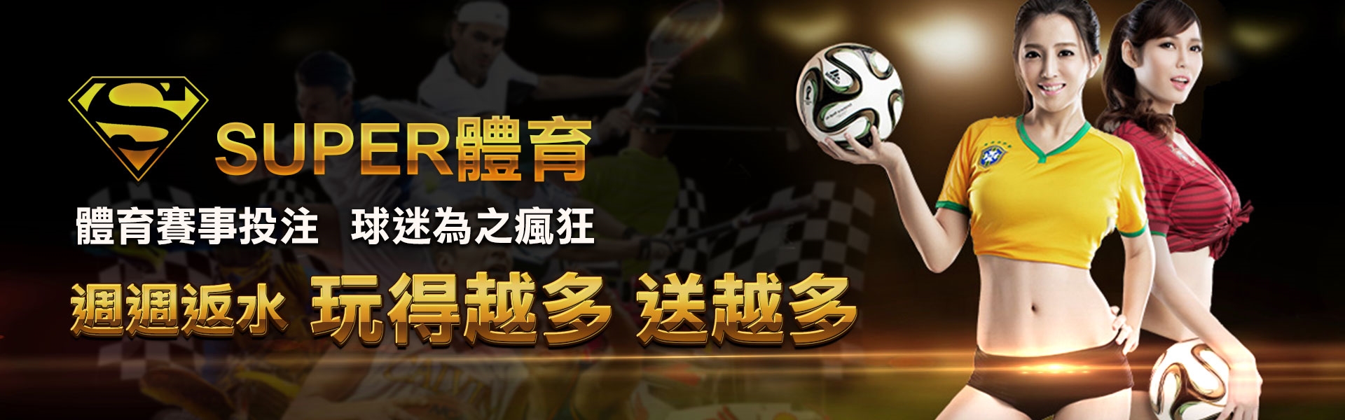 TU娛樂城系統15年信譽保證火速存提款